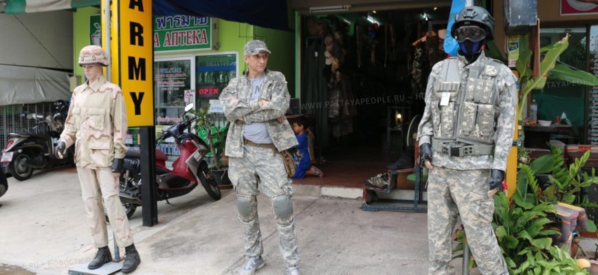 Магазин военной одежды и снаряжения «Stalker» в Паттайе