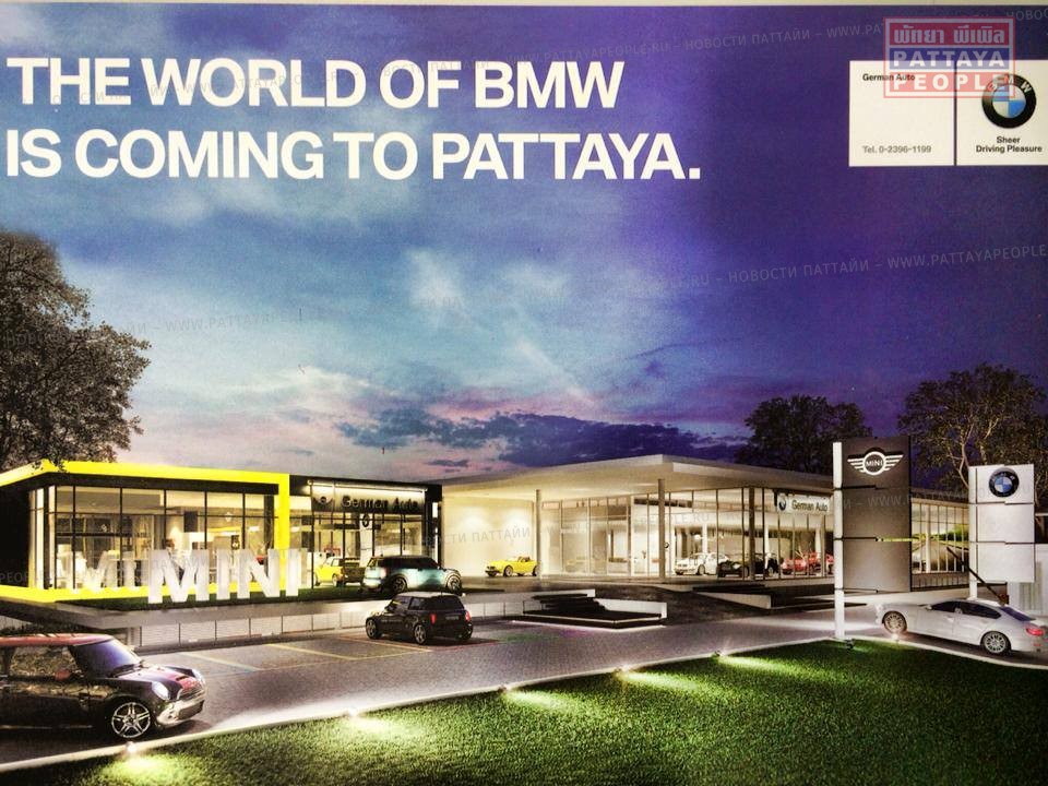 Новый салон BMW в Паттайе