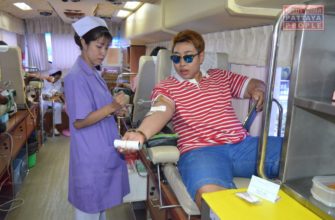 Акция по забору крови в Паттайе