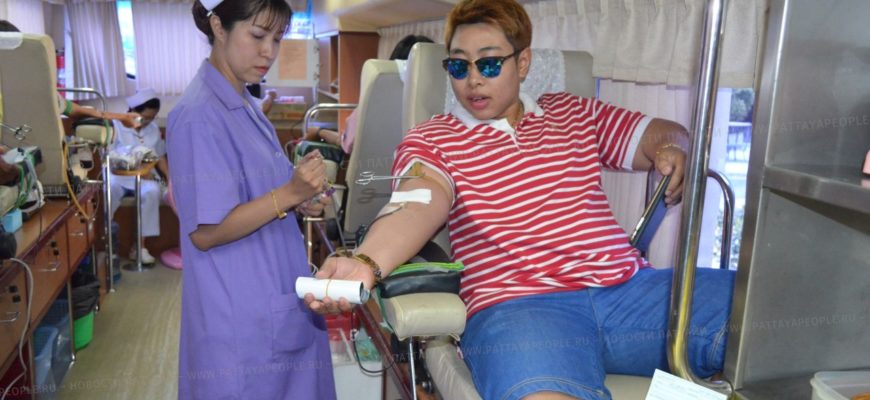 Акция по забору крови в Паттайе