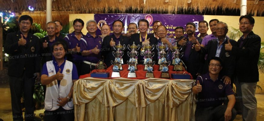 Благотворительный турнир по гольфу в Pattaya Lions Club