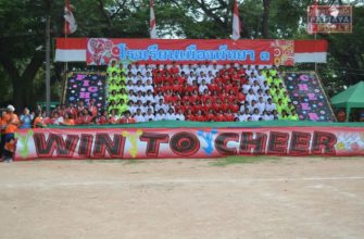 День Спорта в школах Паттайи