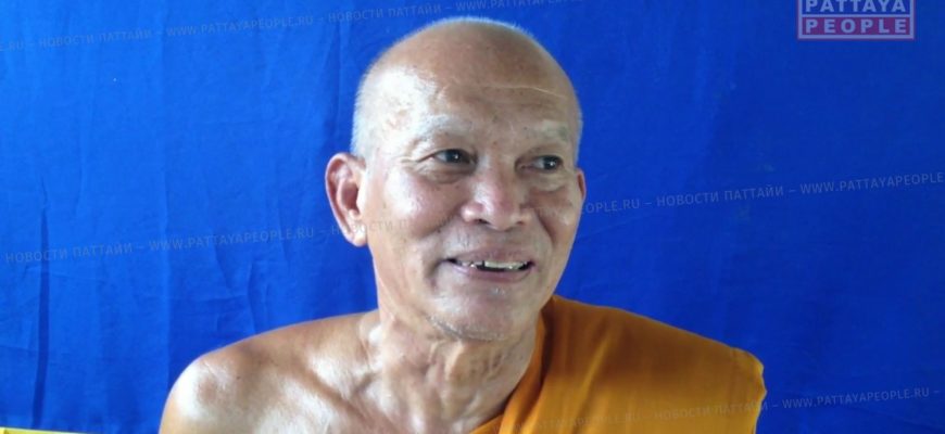Монаха ограбили в Паттайе