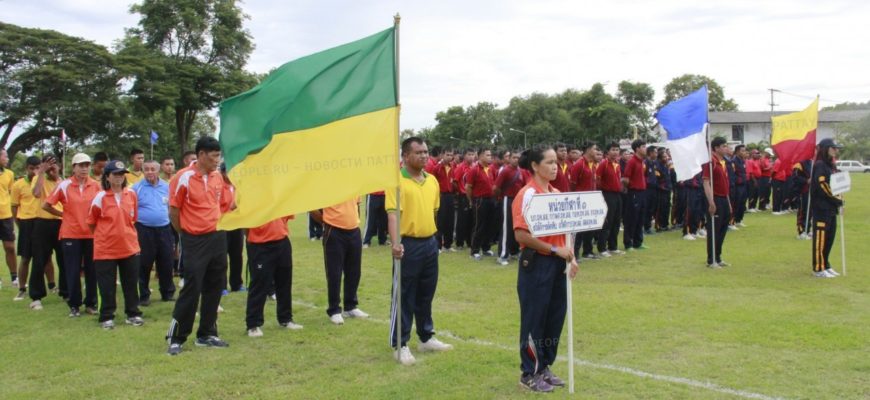 Спортивное мероприятие в Саттахипе