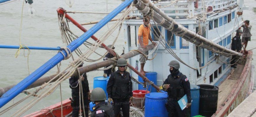 В Паттайе задержано нелегальное рыболовецкое судно