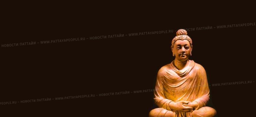 В Паттайе появится новый журнал с большой коллекцией изображений Будды