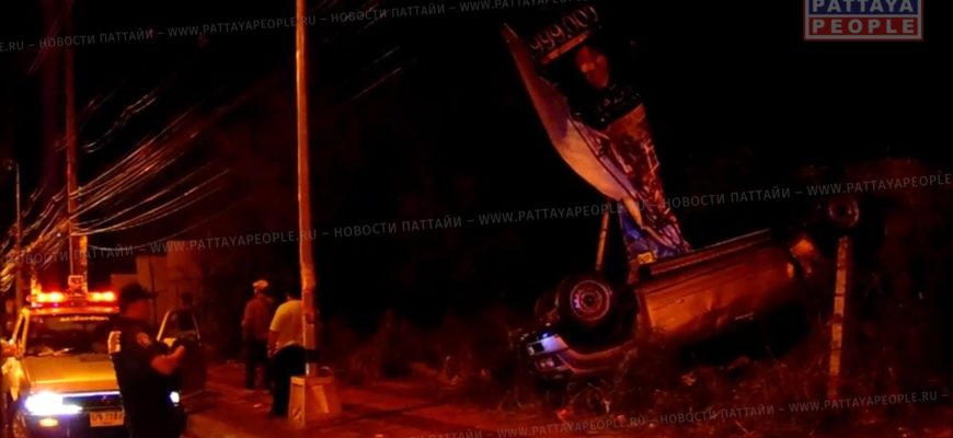 Мужчина выжил в серьёзной аварии в Паттайе