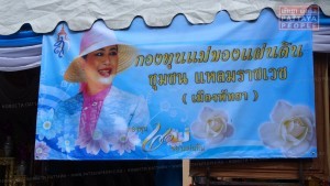 Парад в честь Ее Величества Королевы Таиланда в Паттайе
