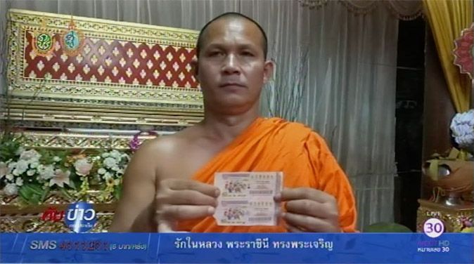 Бангкокский монах выиграл шесть миллионов в лотерею