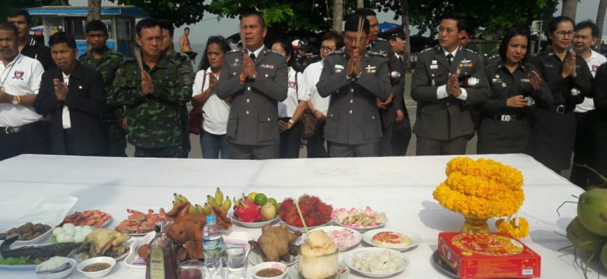 Национальный день полиции в Таиланде