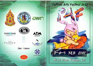 Паттайя - фестиваль искусств 2017