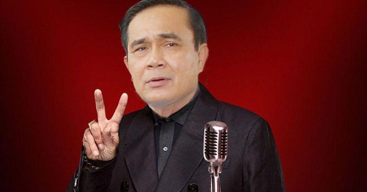 Премьер-министр Таиланда сочинил новую песню для Кабинета министров