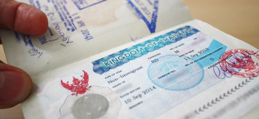 Туристическая виза в Таиланд для россиян