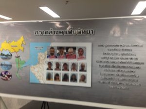 Полиция Таиланда задержала трех россиян для депортации