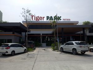 Тигровый зоопарк в Паттайе Tiger Park Pattaya