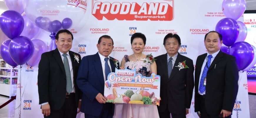 Магазин Foodland открылся в Роял Гарден Плаза в Паттайе