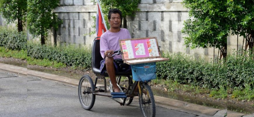 лотерея в таиланде