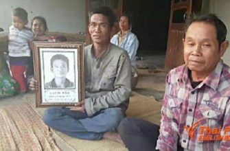 В Таиланде кремированный мужчина вернулся домой