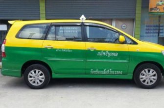 Такси в Бангкоке