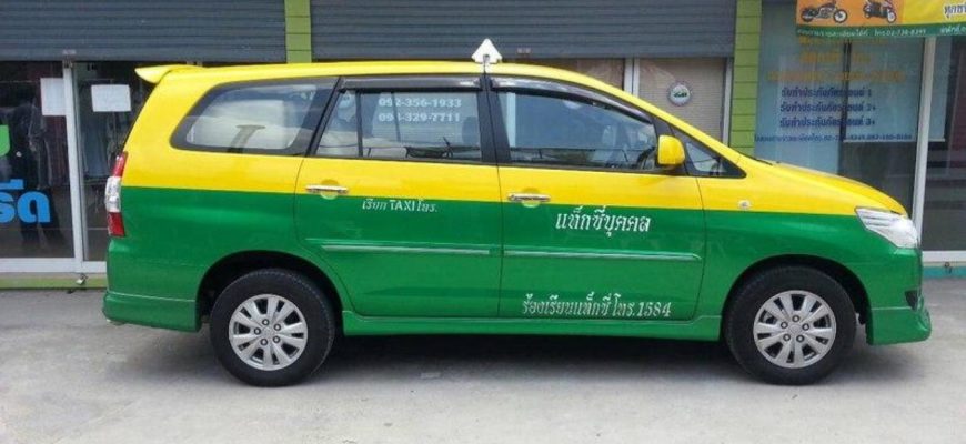 Такси в Бангкоке