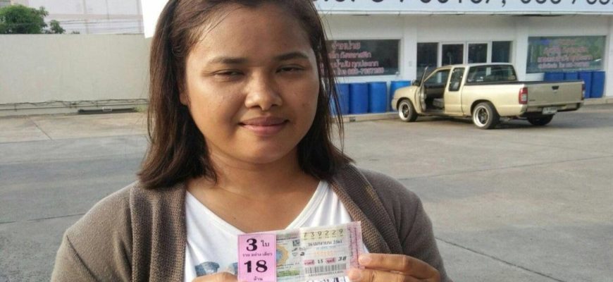 Жительница Краби в Таиланде выиграла 18 миллионов батов (почти 35 млн рублей) в лотерее