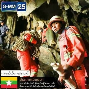 Как спасали детей в пещере на севере Таиланда