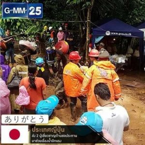 Как спасали детей в пещере на севере Таиланда