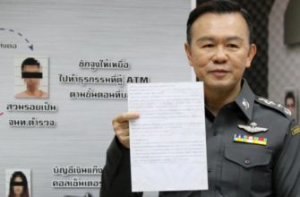 Как подать 90-дневное уведомление в Таиланде онлайн (TM.47)
