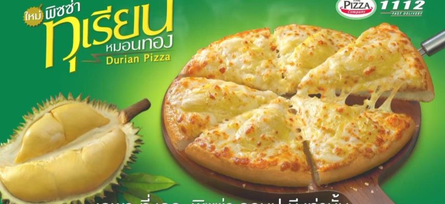 В Таиланде предлагают пиццу с дурианом