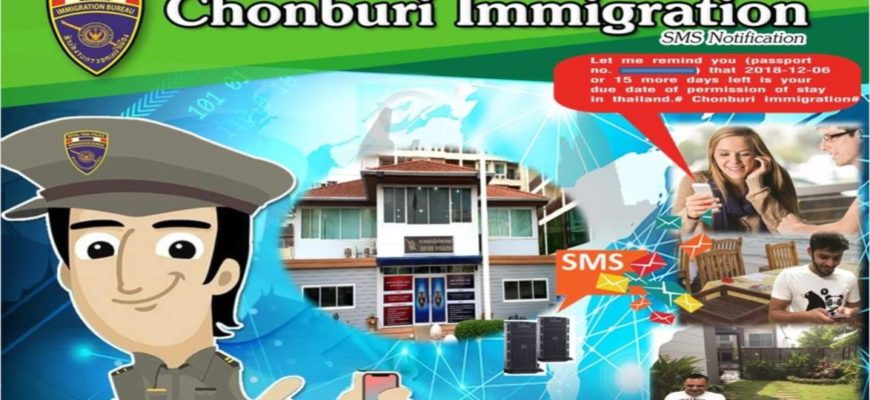 Иммиграционная полиция в Паттайе предлагает СМС-рассылку