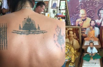 Как сделать Сак Янт - магические татуировки в Таиланде