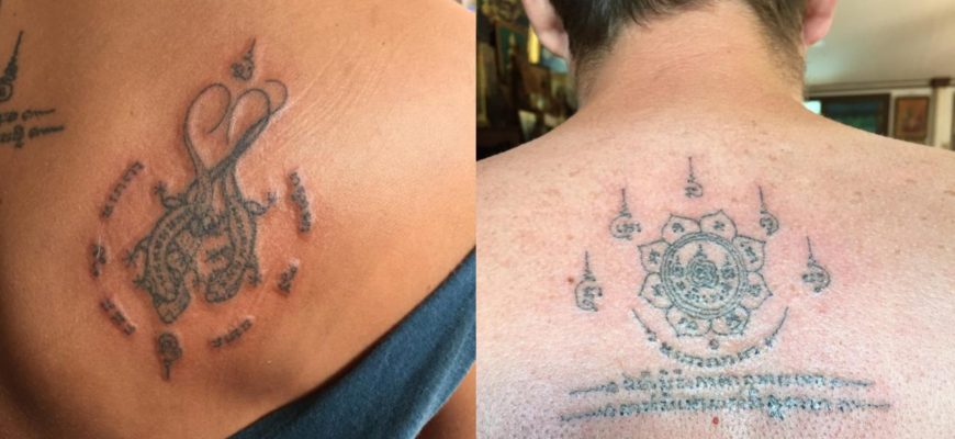 Магические татуировки Сак Янт в Таиланде