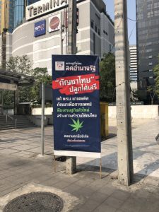 Марихуановая революция в Таиланде