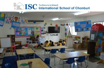 Международная школа ISC в Паттайе