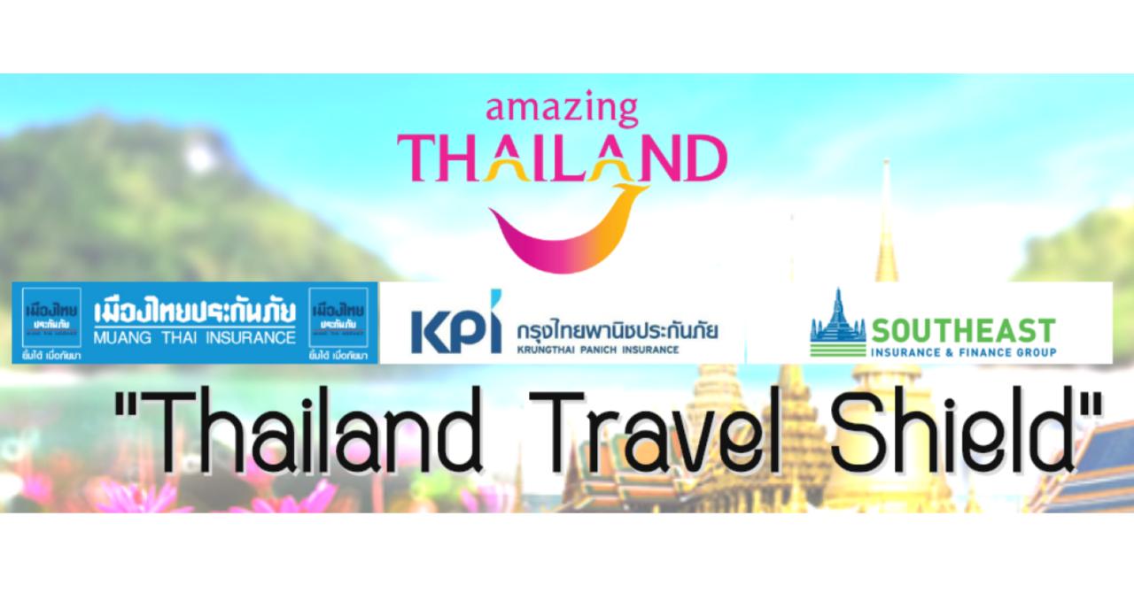 Таиланд предлагает свои удобные страховки для туристов