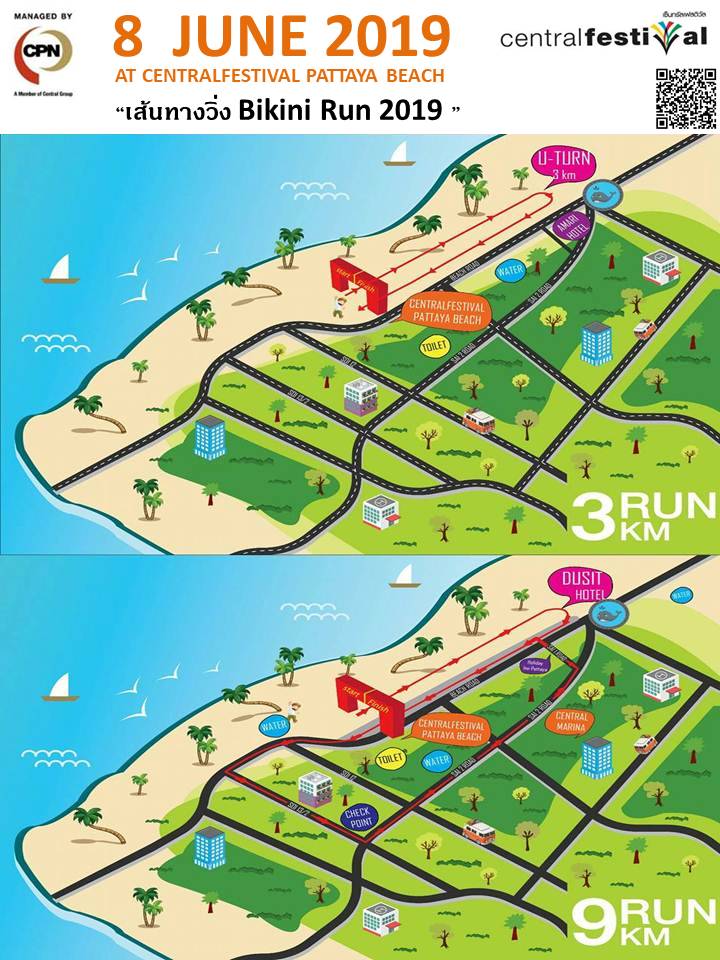 Бикини марафон в Паттайе - бег по пляжу в купальниках (ФОТО)
