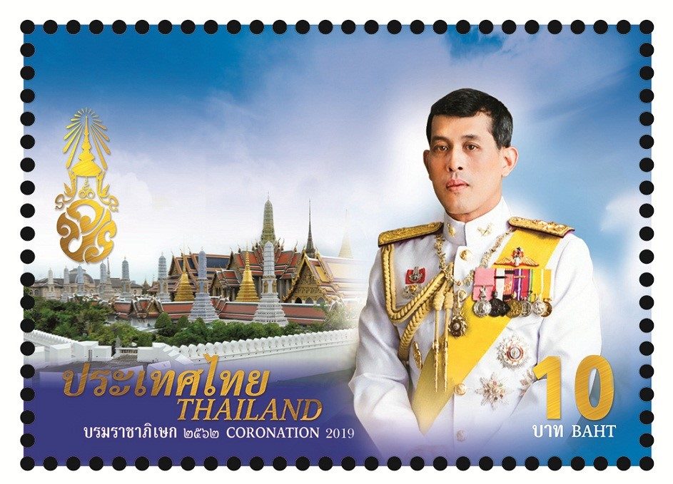 В Таиланде выпущены памятные почтовые марки по случаю коронации Короля Рамы X