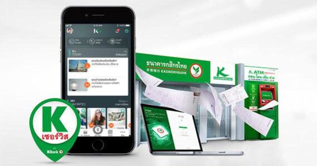 Наличные со счета банка Kasikorn в Таиланде теперь можно снимать в 7-Eleven без карты