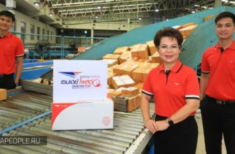 Почта Таиланда — самая быстрая почта в Азии