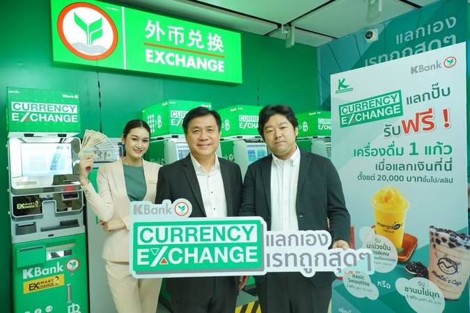 В Таиланде появятся автоматические пункты обмена валют