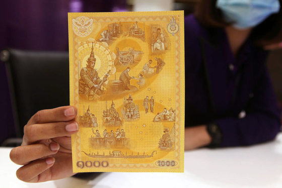 В Таиланде выпустили памятные банкноты, вводящие людей в заблуждение