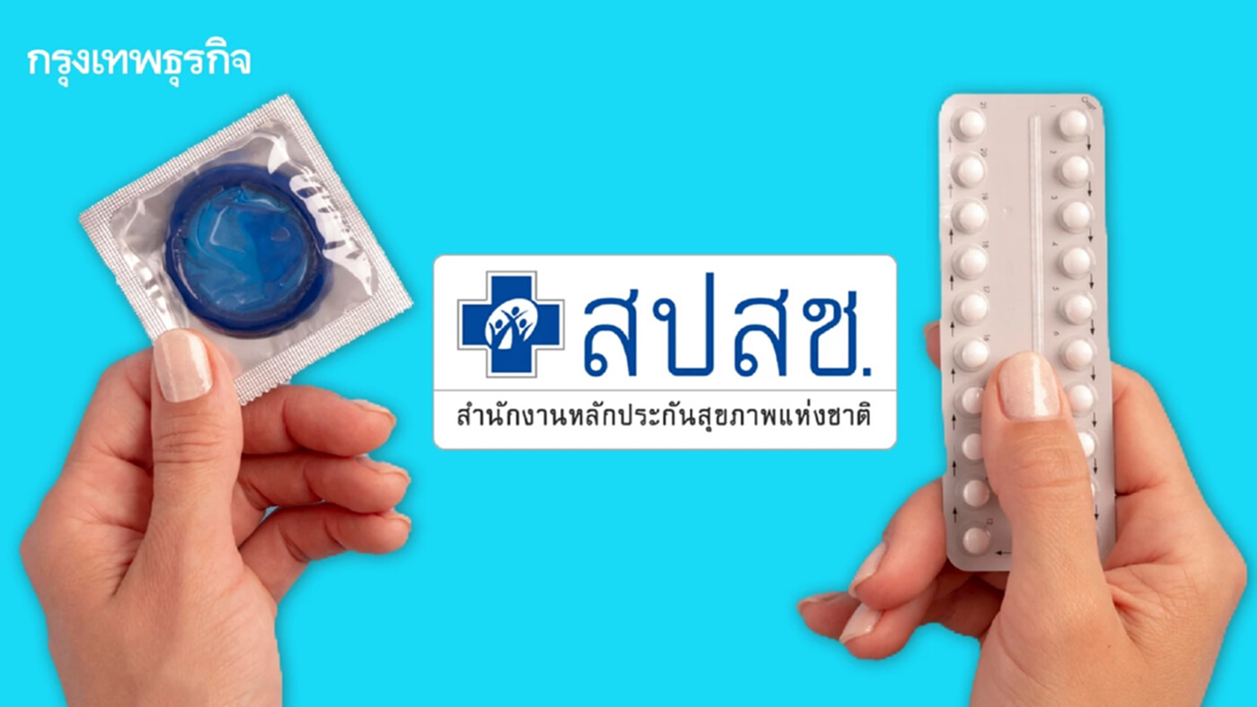 В Таиланде начали бесплатно раздавать презервативы