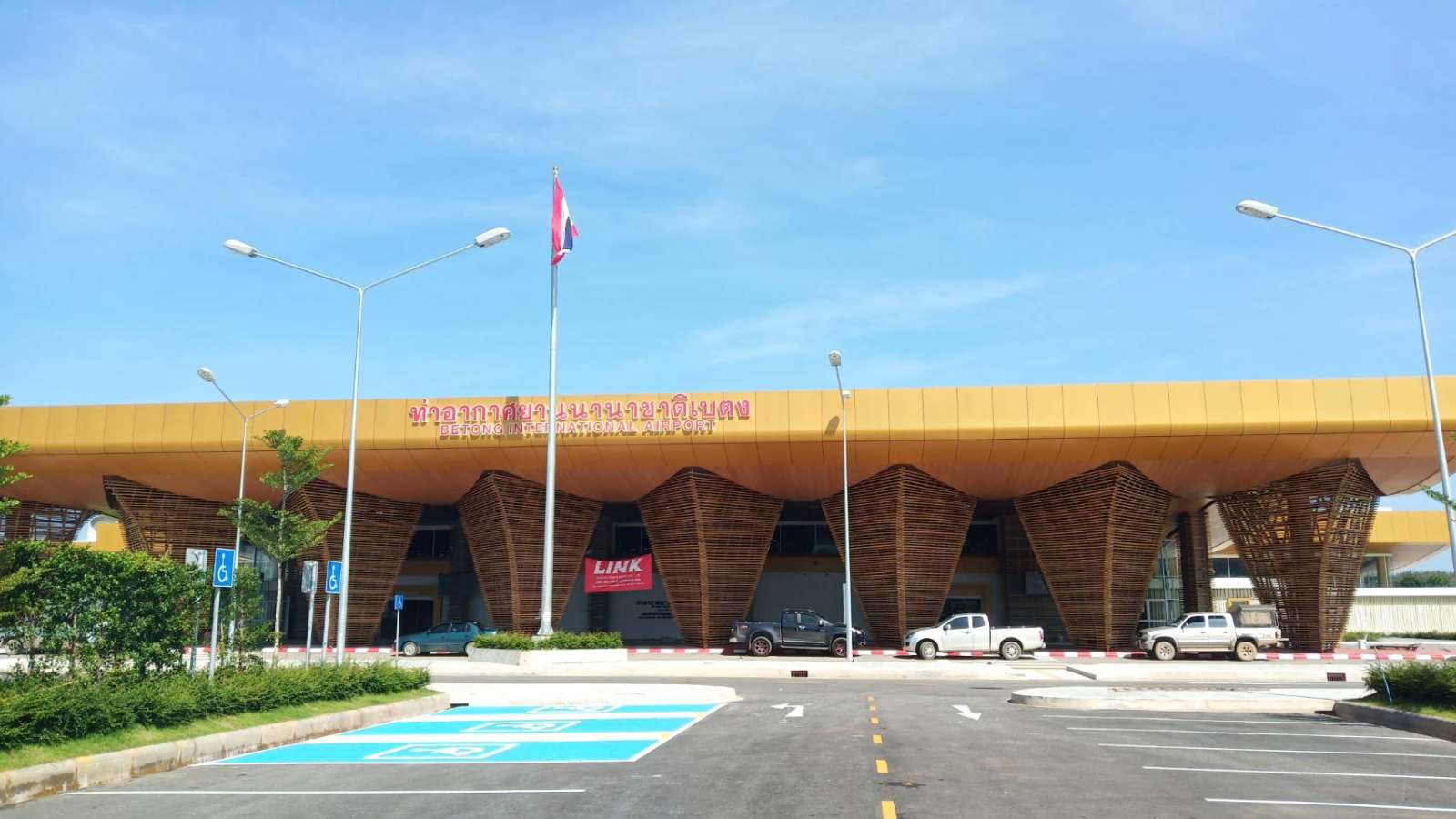 Глубокий юг Таиланда приглашает — аэропорт Бетонг открыт